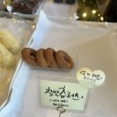 씨유청주예대점 | [내돈내산] 율량동 빵집 / 좋은아침 동물성 생크림 100% / 버터떡 / 인생 빵집 발견.. (꽈배기에...