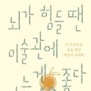 구남중학교 이미지