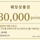 다이렉트 혼수 상담) 예향