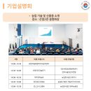 법인새만금농원