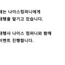 한라컴퍼니 네이버블로그