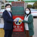 신애보육원 이미지