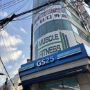 H휘트니스 | 머슬H휘트니스 군자점, 건대/군자 헬스장 PT 후기