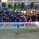 남양중학교 국제뉴스