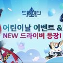 드림 이미지