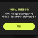 [메타버스체험] 메타버스 지라비 체험 후기