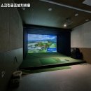 P스크린골프 이미지