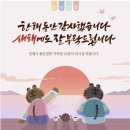 진주혁신도시LH부동산공인중개사무소 이미지