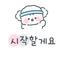 스텔라떡볶이부산부곡장전점 이미지