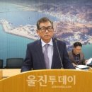 후포면사무소 이미지