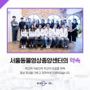 서울동물영상종양센터 이미지