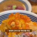 기요한 이미지