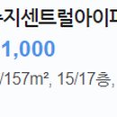 윤선생영어숲용인상현학원
