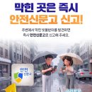 호우때는 필히 이미지