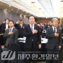 대한민국전몰군경미망인회제주특별자치도지부 이미지