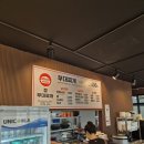 정부대찌개 - 동작구 | 정부대찌개
