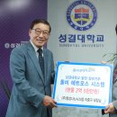 명성시스템