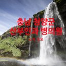 가온의료재단 이미지