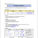 당곡고등학교 이미지