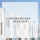 밴스의원 이미지