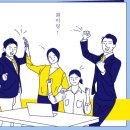 추임새 이미지