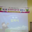 무주반디유치원 이미지