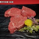 토종고기마을 이미지