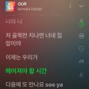 해룡고등학교 | #1
