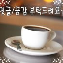 스마트 용달 이미지