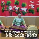 청해농원 이미지