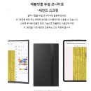 DM스크린 이미지