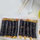 선비꼬마김밥하남 이미지