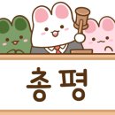 후라이드찍어먹는집 이미지