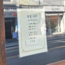 잇텐고 | 합정 라멘 잇텐고 후기 [내돈내산]