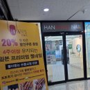 한센스네일 이미지