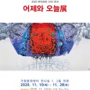 거창문화센터 전시실 이미지