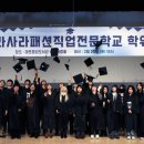 알뜰사