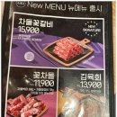 이차돌개롱점 이미지