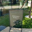 빌라쥬 드 아난티 코너모비딕 마켓 이미지