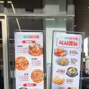 유라플레이스 | 평택고덕 함박산공원 맛집 아구찜 해물찜 유라아구찜 점심 후기