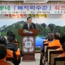 성주(여)경로당 이미지