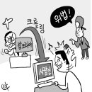 법률사무소사람인 이미지