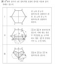 케이(K)플러스수학학원