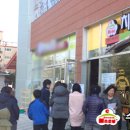 치킨마루천마점