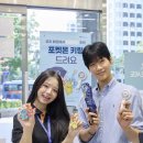 I&U텔레콤