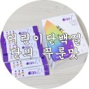 신도바이오실크