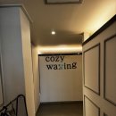 프로칼라덴트 | 봉천동왁싱 찾는다면? 분위기 좋고 재방문율 높은 코지왁싱 리뷰
