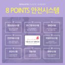가휘 - 동구 | 가휘