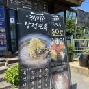 [아산 탕정 맛집] 우사임당 - 고기집에서 운영하는 한식뷔페 후기