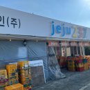 창천감귤농장 | 제주 감귤따기 체험 / 제주 감귤체험농장 예래팜 창천점